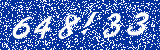 Capcha image